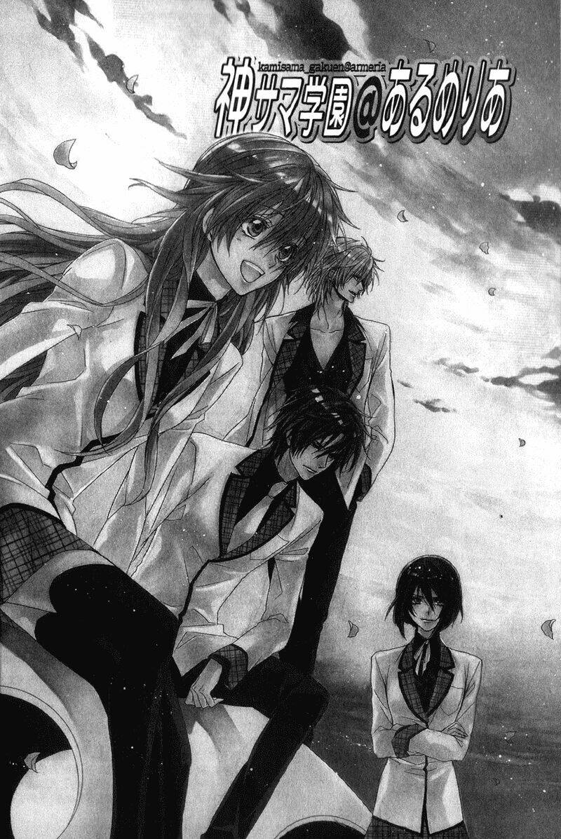kami-sama gakuen armeria chapter 4 3