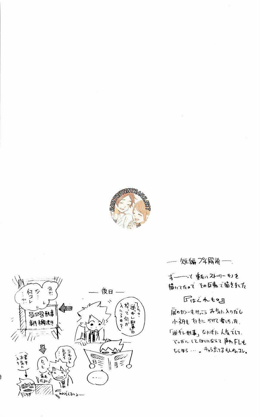 cục điều tra siêu nhiên chapter 133 27