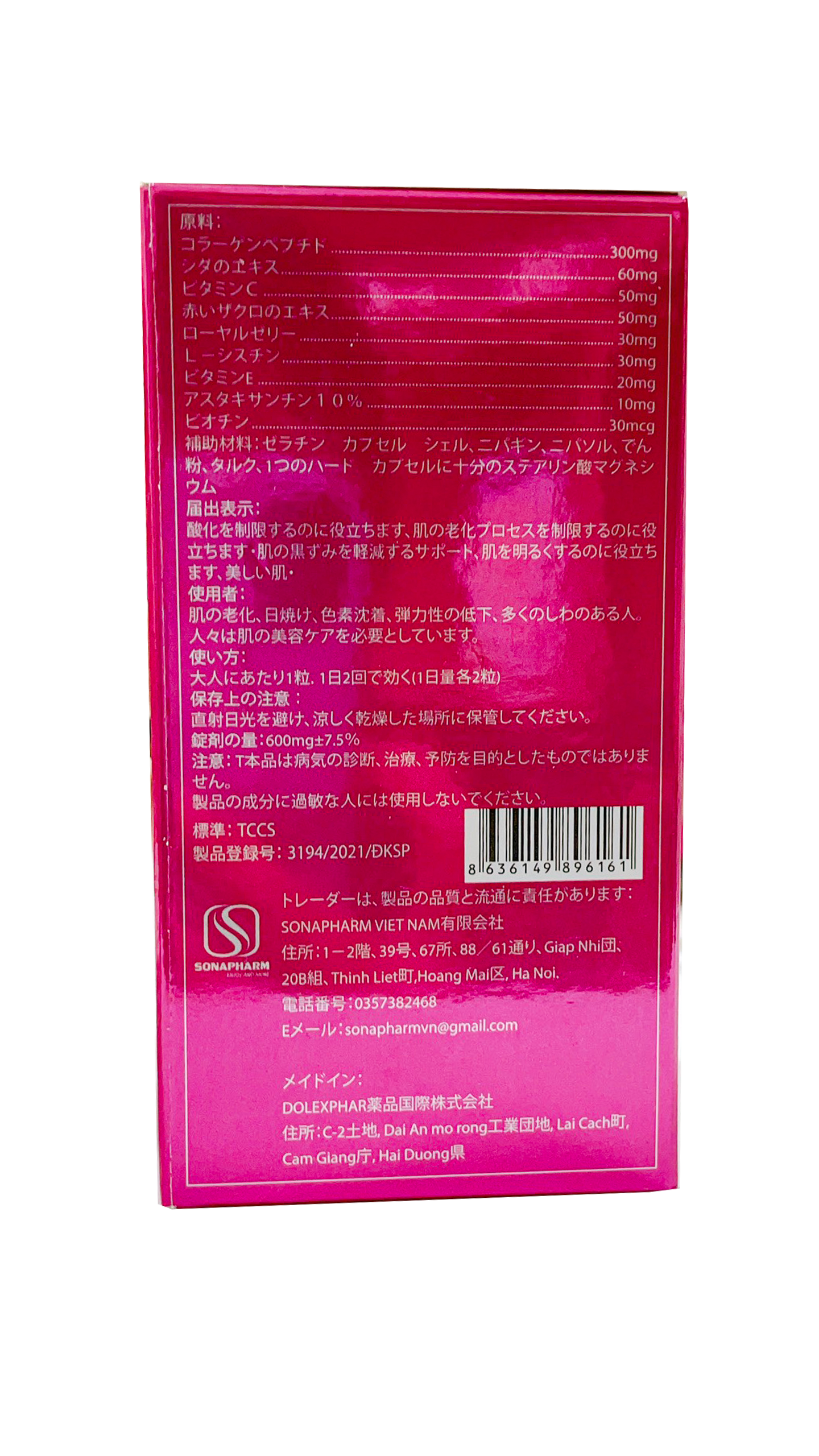 Viên Uống Bổ Sung Collagen Giảm Sạm Da Giảm Da Nhăn Làm Sáng Da Đẹp Da SonaCozen - Hộp 30 viên