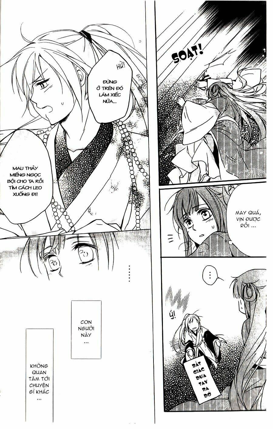 shui shen qi hui juan chapter 5 13