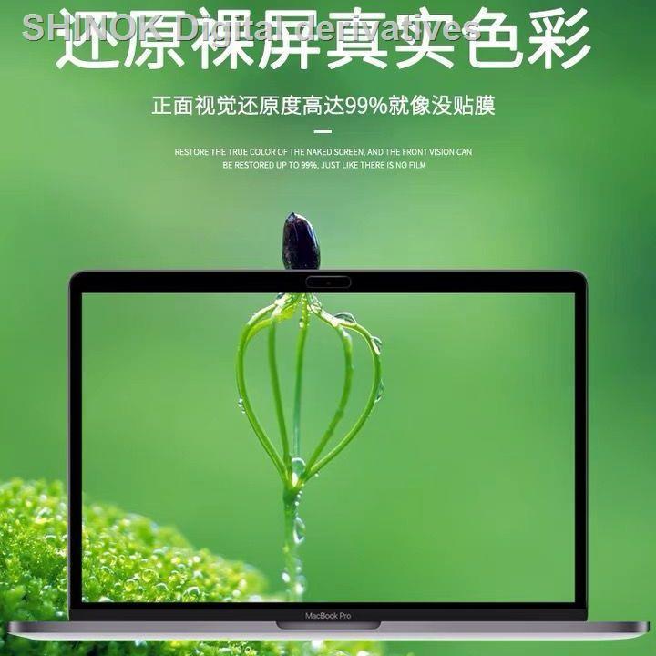Phim dán bảo vệ màn hình máy tính 12 inch - 32 inch chống nhìn trộm thông dụng