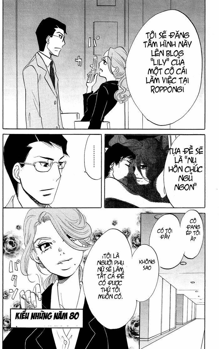 kuragehime (công chúa sứa) chapter 15 14