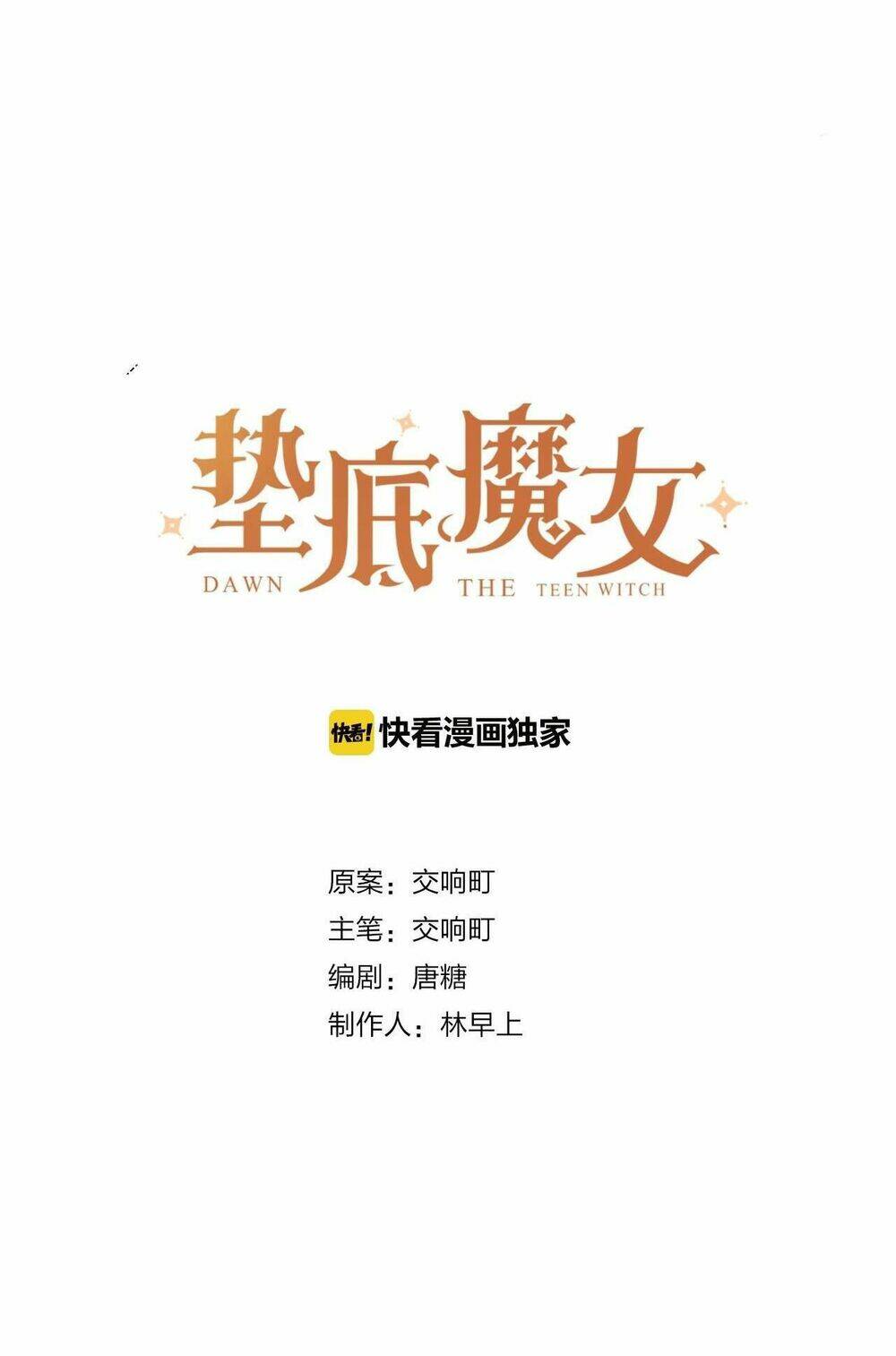 phù thủy hạng bét chapter 30 3