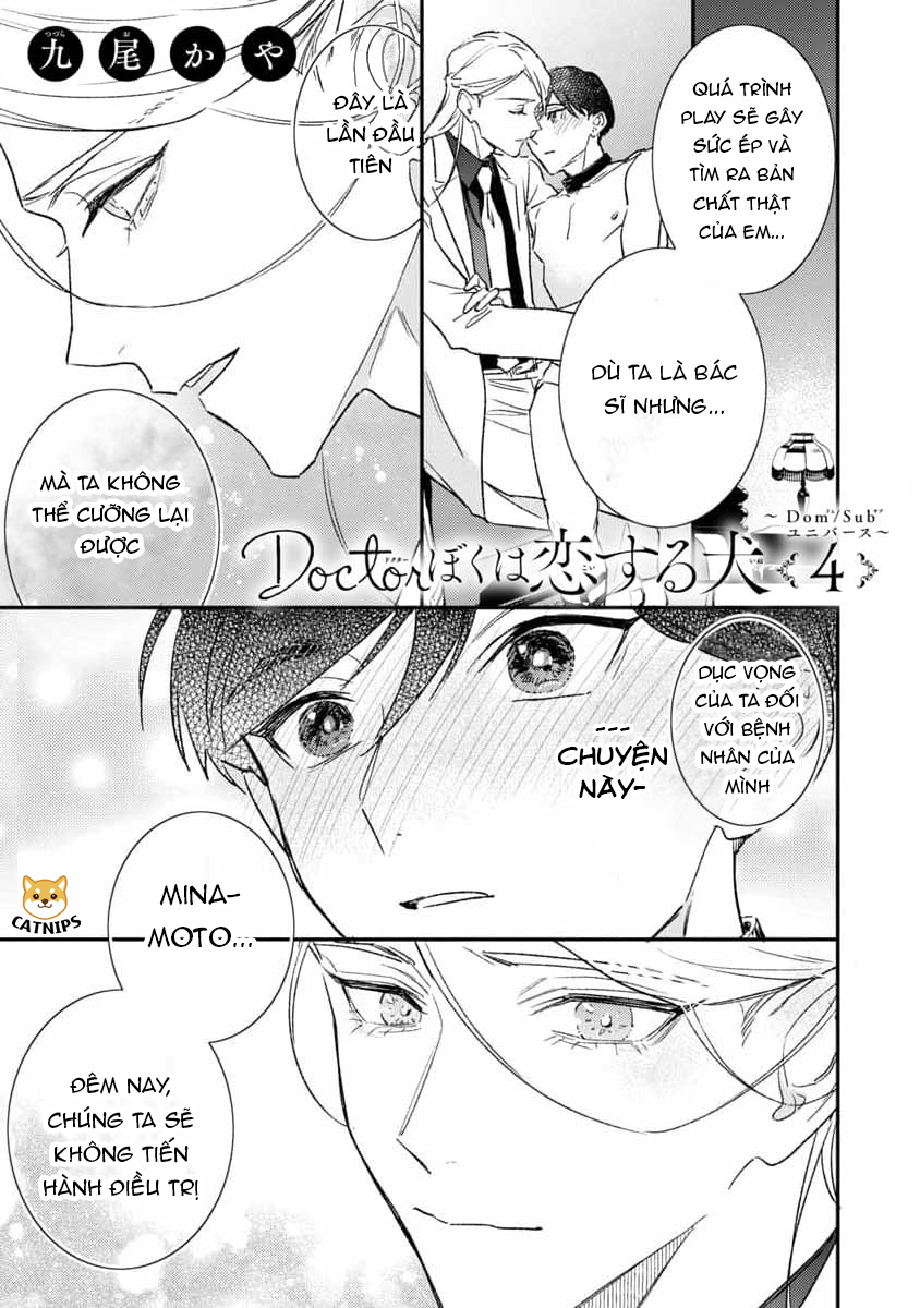 Bác Sĩ À, Tôi Là Một Chú Chó Biết Yêu ~ Vũ Trụ Dom / Sub ~ chapter 4