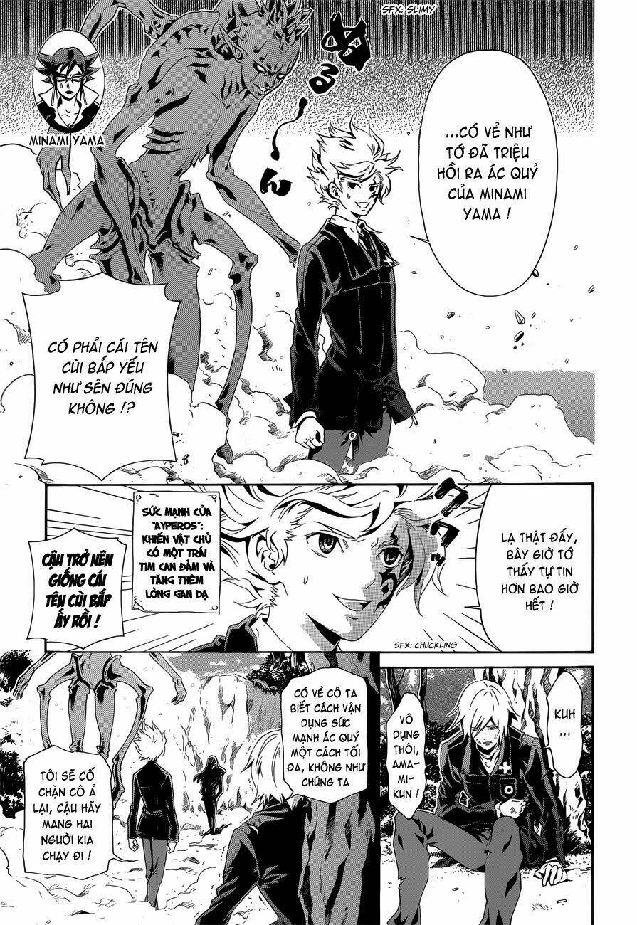 datenshi gakuen debipara chapter 7 13