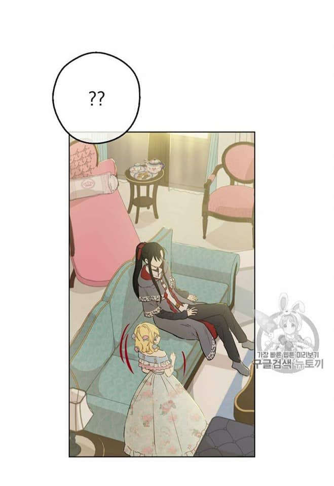 bỗng một ngày nọ tôi trở thành nàng công chúa chapter 70 50