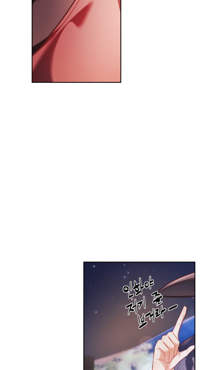 [18+] trăng nơi đỉnh núi chapter 49 17