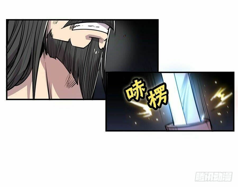 cuộc sống thoái ẩn của võ lâm chi vương chapter 25 37