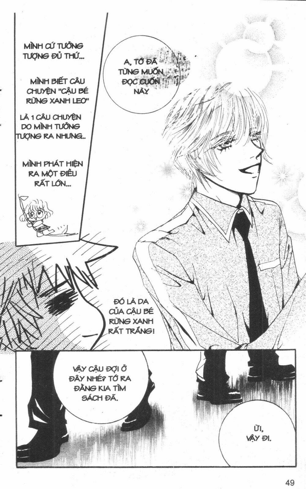 ordinary school chapter 4 59