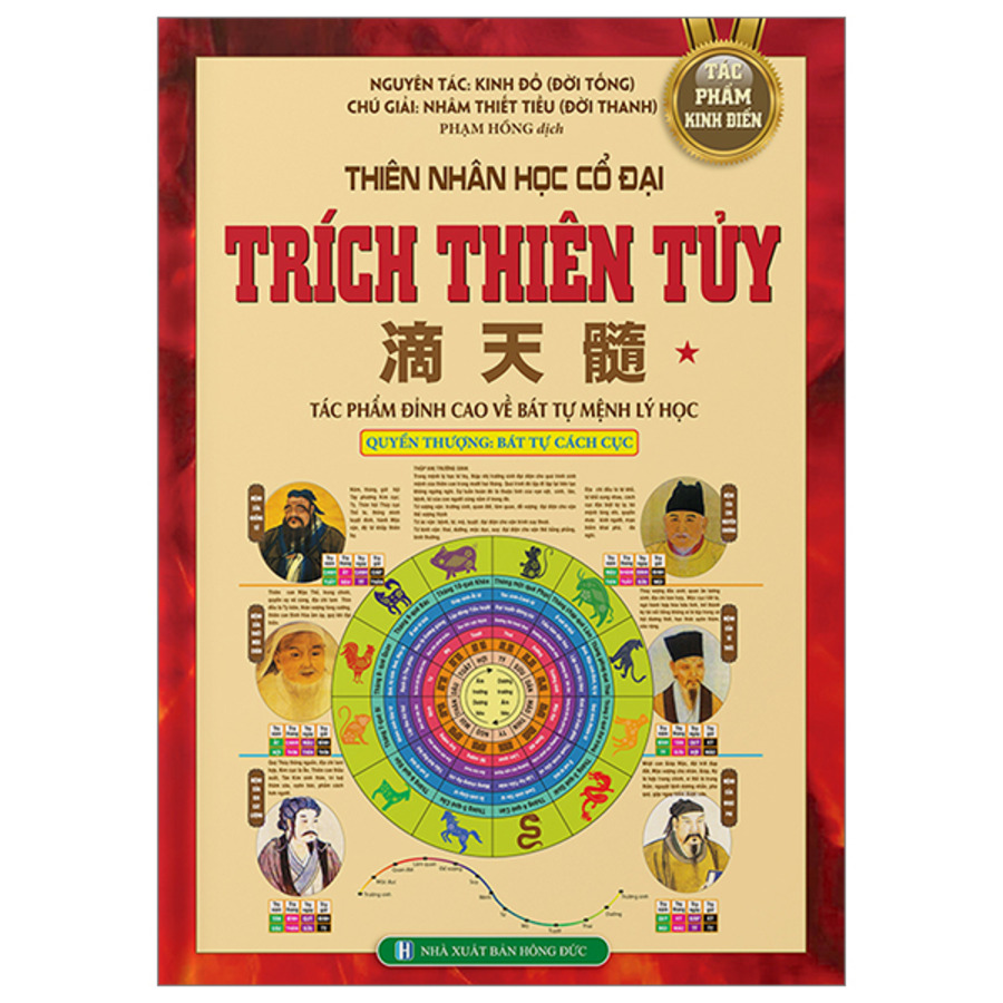 Trích Thiên Tủy tập 1 (Quyển thượng: Bát tự cách cục)