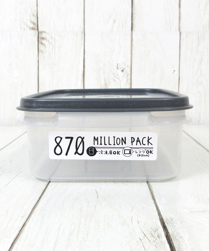 Hộp chứa đựng & bảo quản thực phẩm nắp mềm Yamada Million Pack - Hàng nội địa Nhật Bản