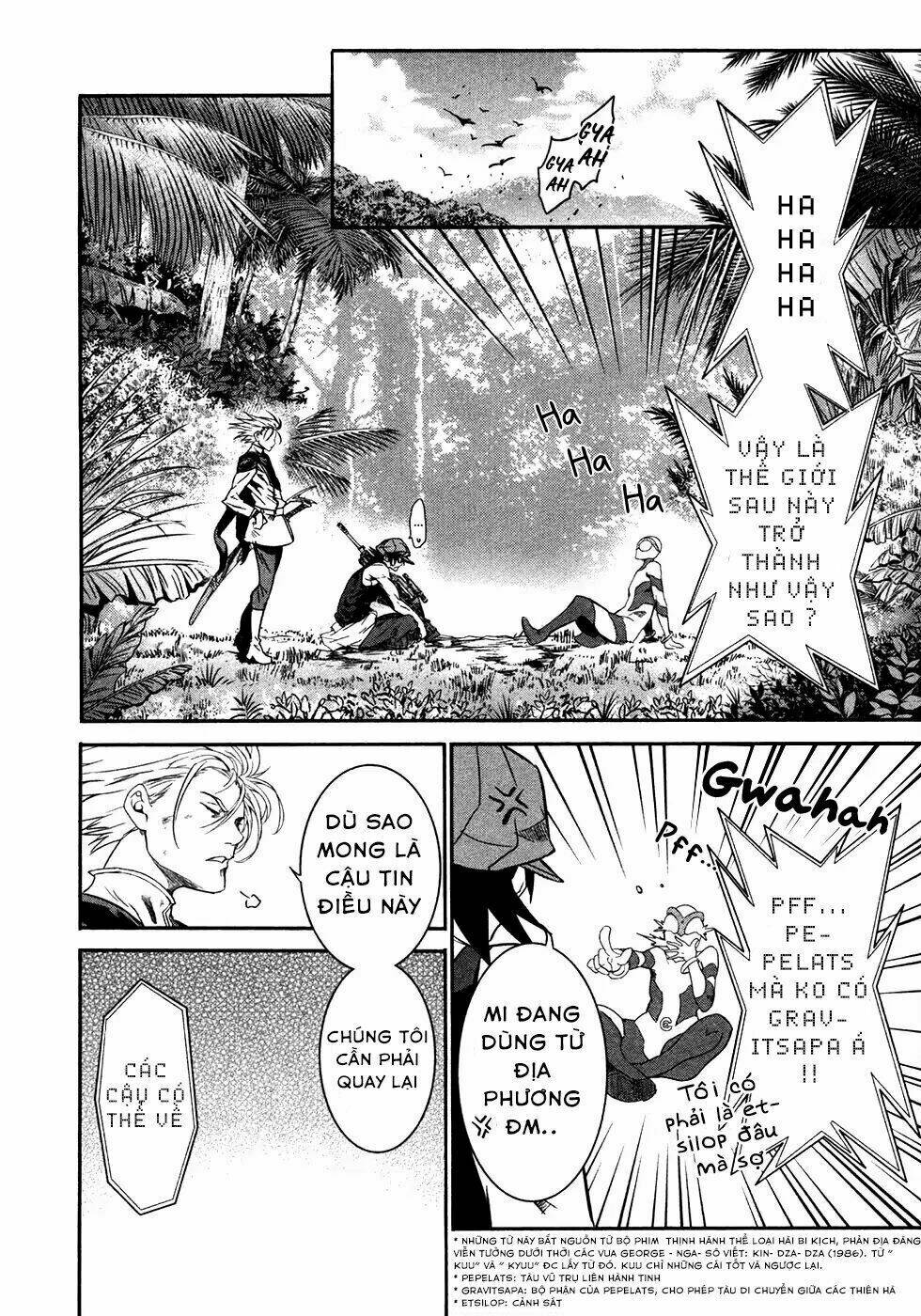 q (shihira tatsuya) chapter 19 18