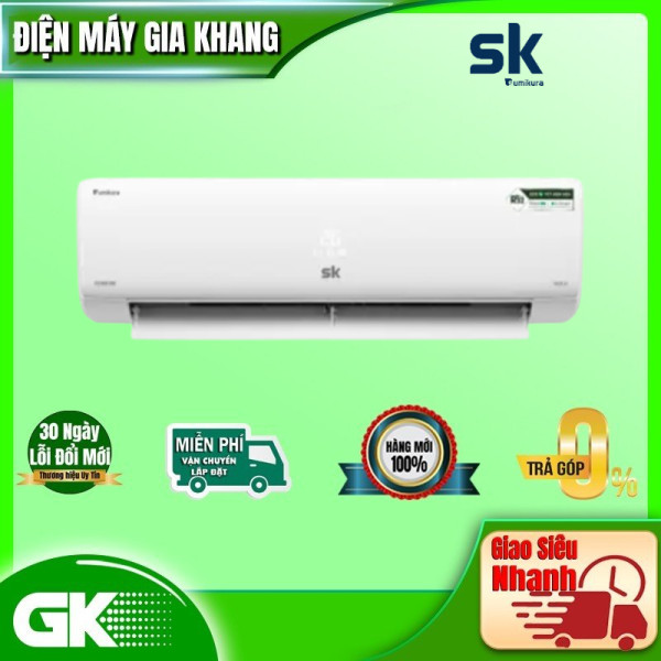 Điều Hòa Sumikura 12000Btu 1 Chiều Inverter APS/APO-120/GOLD - hàng chính hãng - chỉ giao HCM