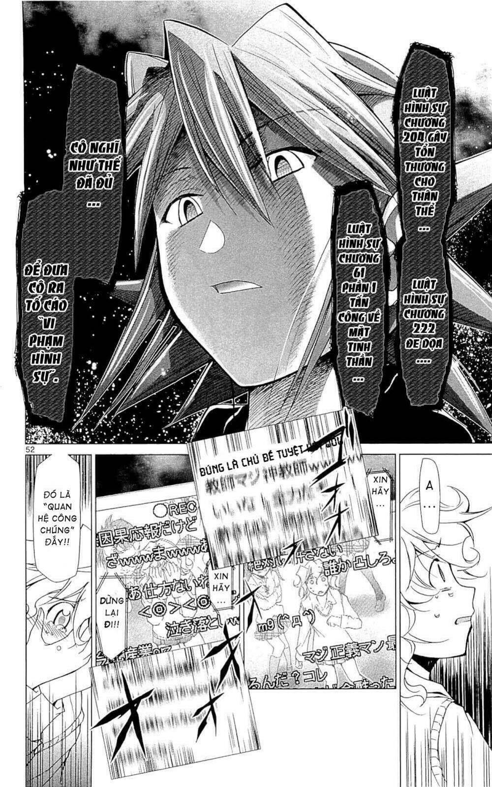 denpa kyoushi chapter 1 52