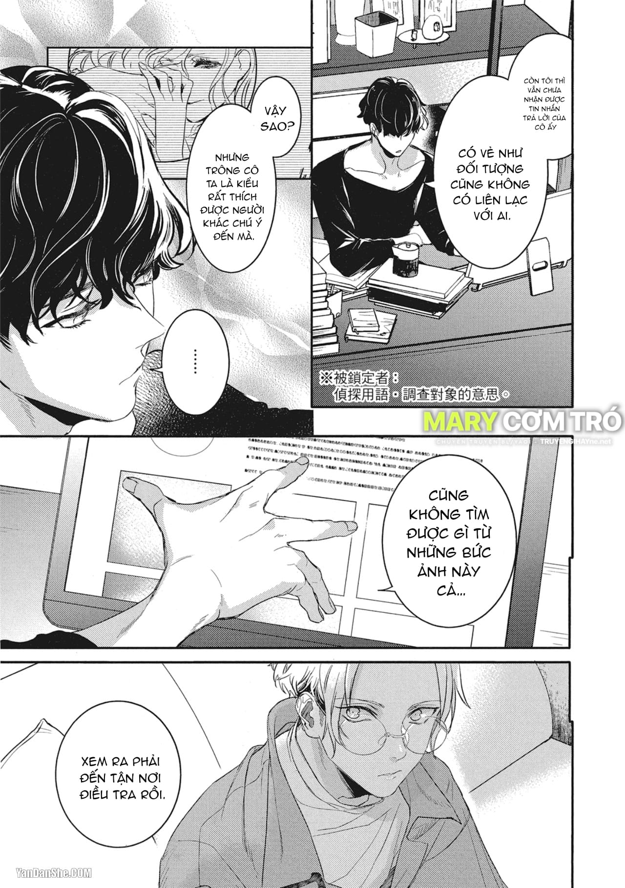 Đừng Thuê Cậu Ấy chapter 2 - Trang 6