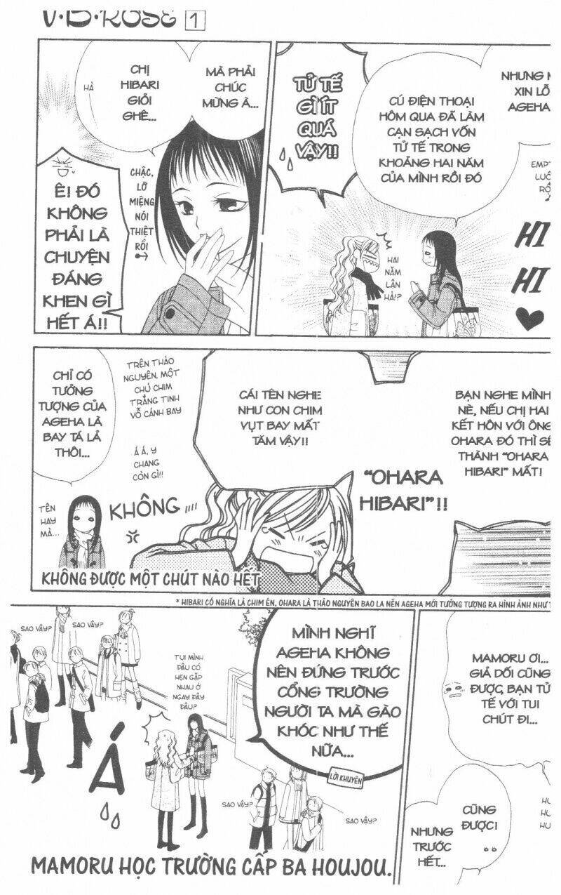 v.b.rose chapter 1 17