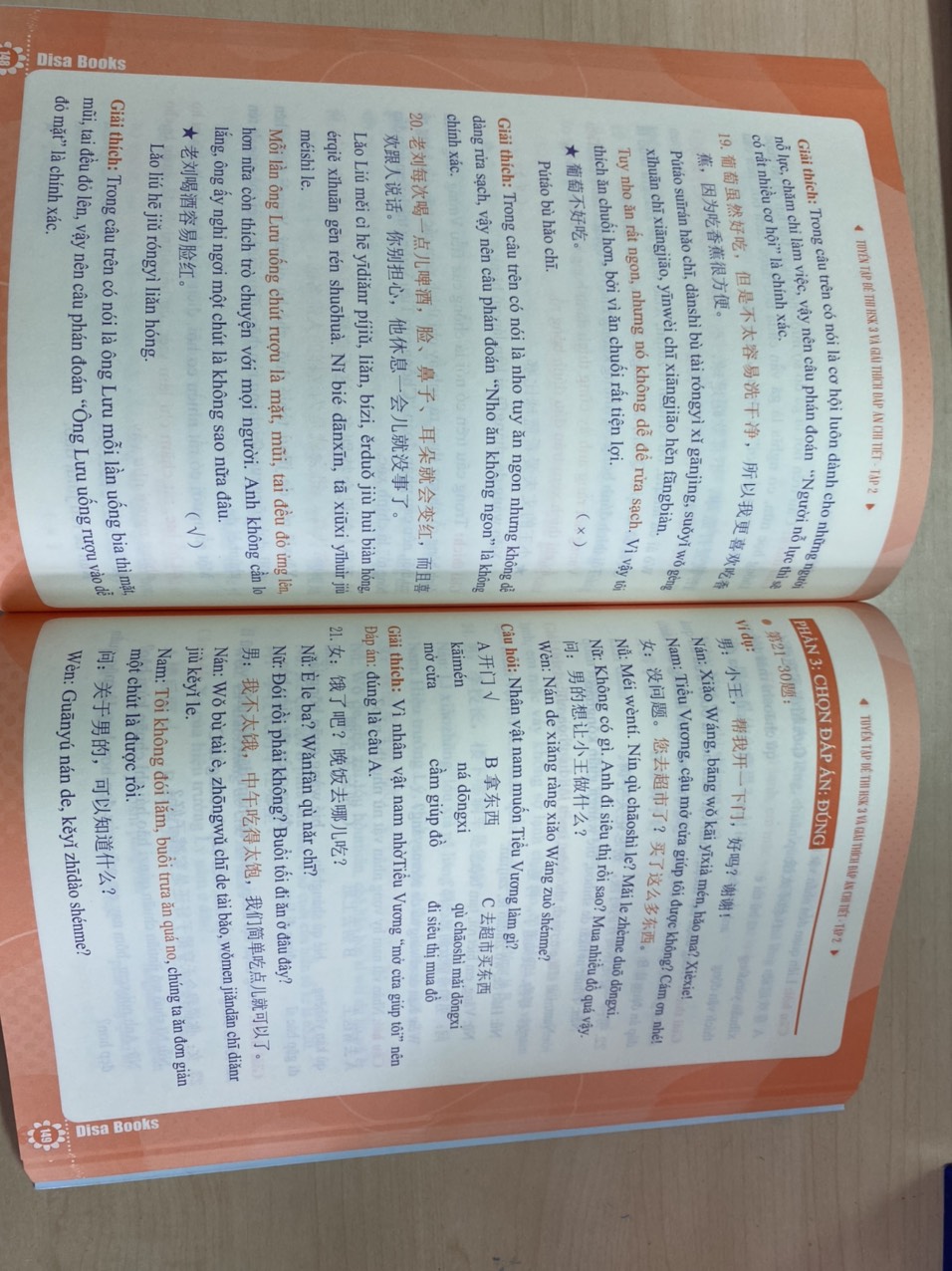 Combo 3 sách Bộ đề tuyển tập đề thi năng lực Hán Ngữ HSK 3 và đáp án giải thích chi tiết +Tuyển tập 400 mẫu bài dịch Trung – Việt, Việt – Trung hay nhất + DVD