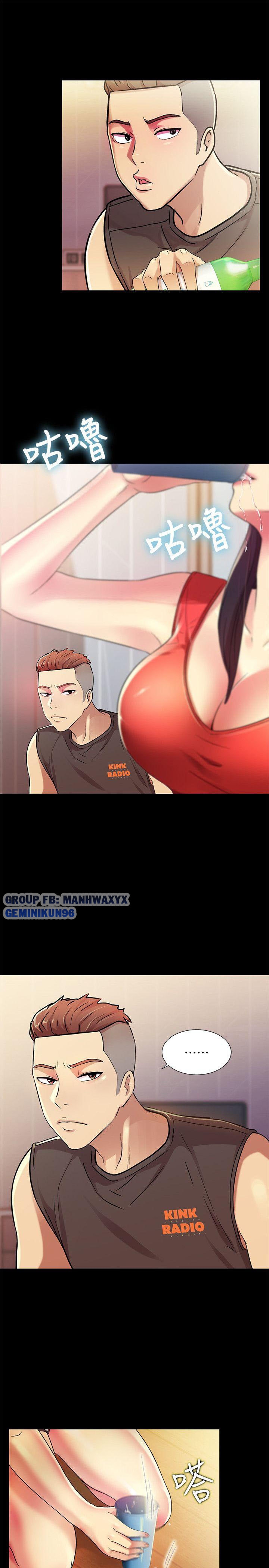 bạn gái của bạn tôi chapter 12 4