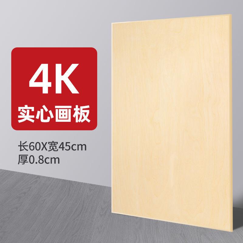 Ưu Đãi Đặc Biệt 4K Bảng Vẽ Giá Vẽ Phác Thảo Phác Thảo Bộ Tranh 48 Chắc Chắn Rỗng Bảng Vẽ Học Sinh Di Động Bảng Vẽ Miễn Phí Vận Chuyển