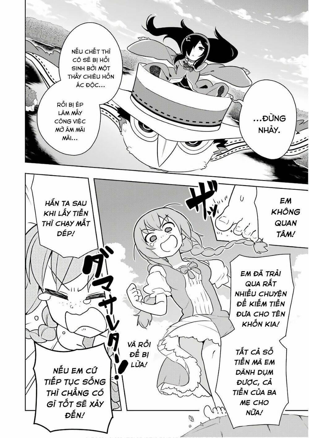 wakamono no kuro mahou hanare ga shinkoku desu ga, shuushoku shite mitara taiguu iishi chapter 4 8