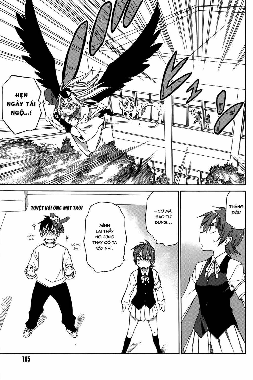 nariyuki makase no tengu michi chapter 2 26