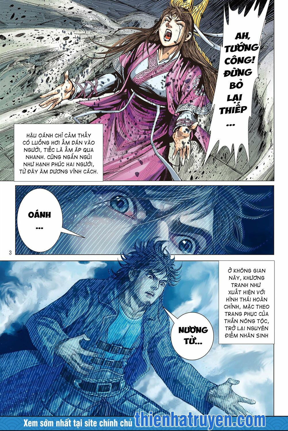 sơn hải kinh truyện chapter 249 3