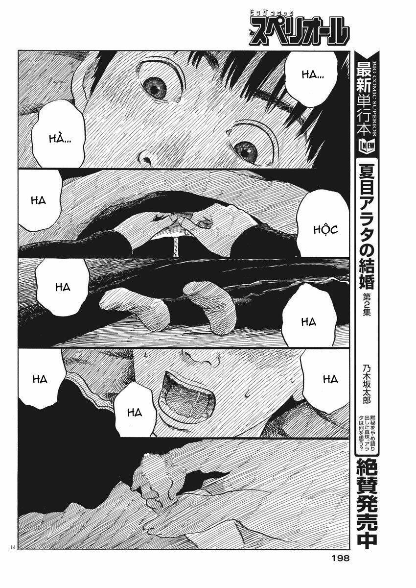chi no wadachi chapter 72 17