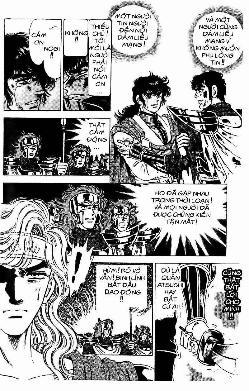 haou densetsu takeru chapter 71 17