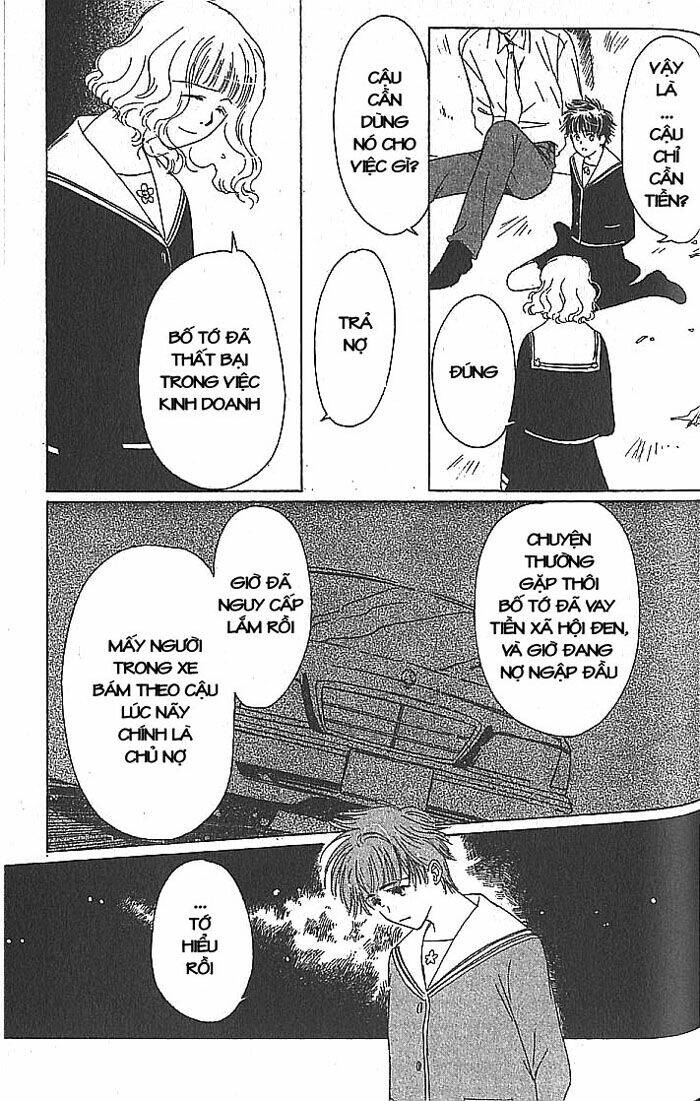 suki dakara suki chapter 12 25