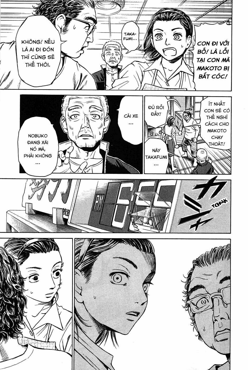 kokukoku chapter 1 38