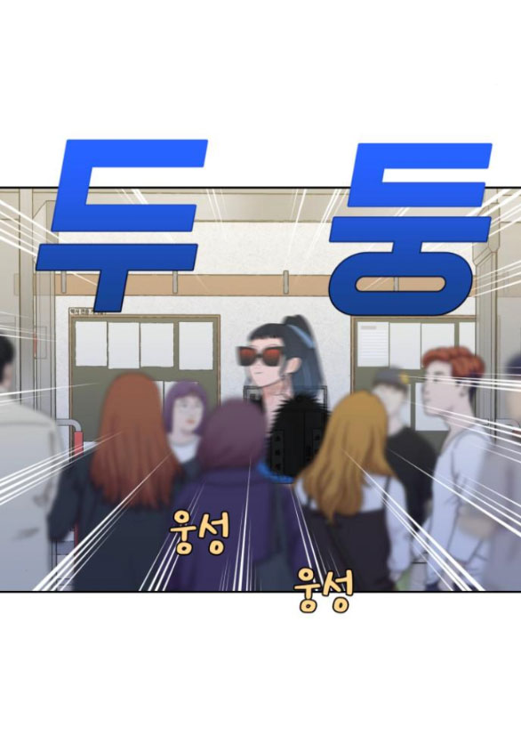 Vận May Bất Ngờ chapter 31.2 7