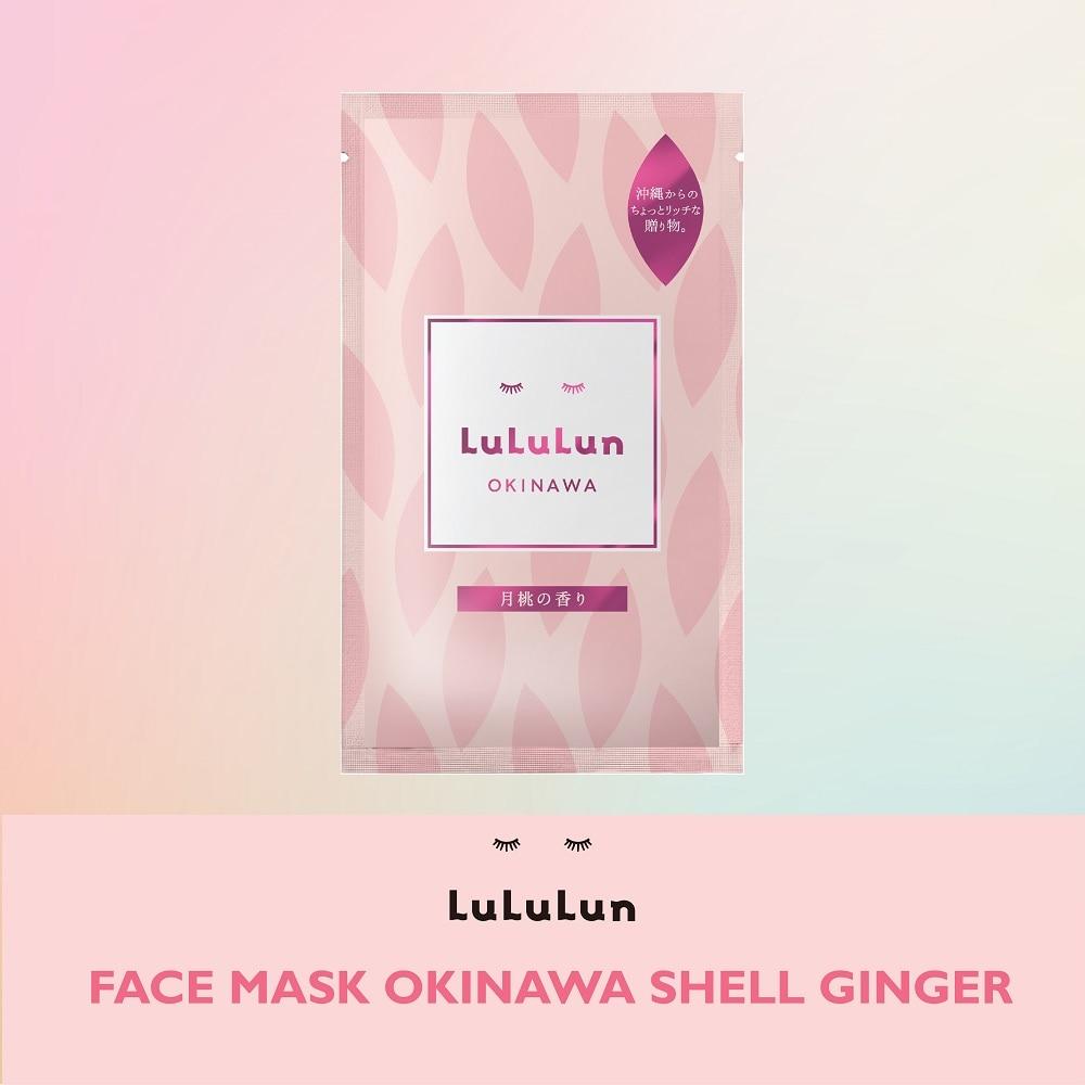 Mặt Nạ Lululun Face Mask Okinawa Shell Ginger 33ml
