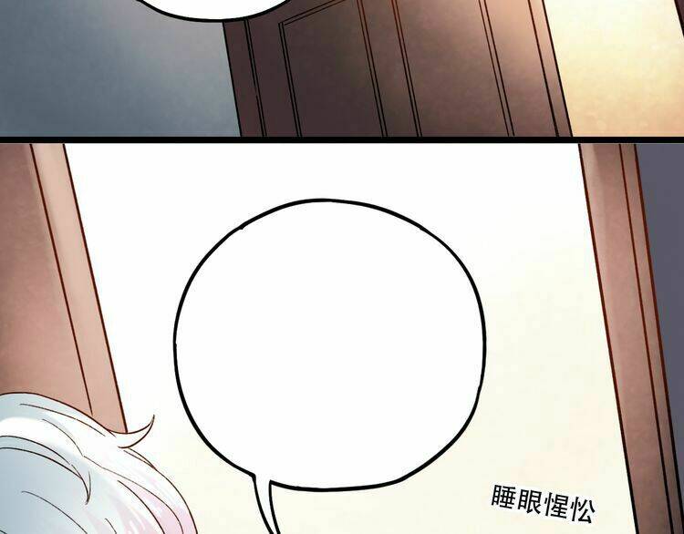 trạch thượng tịch mịch huỳnh hỏa chapter 6.2 32