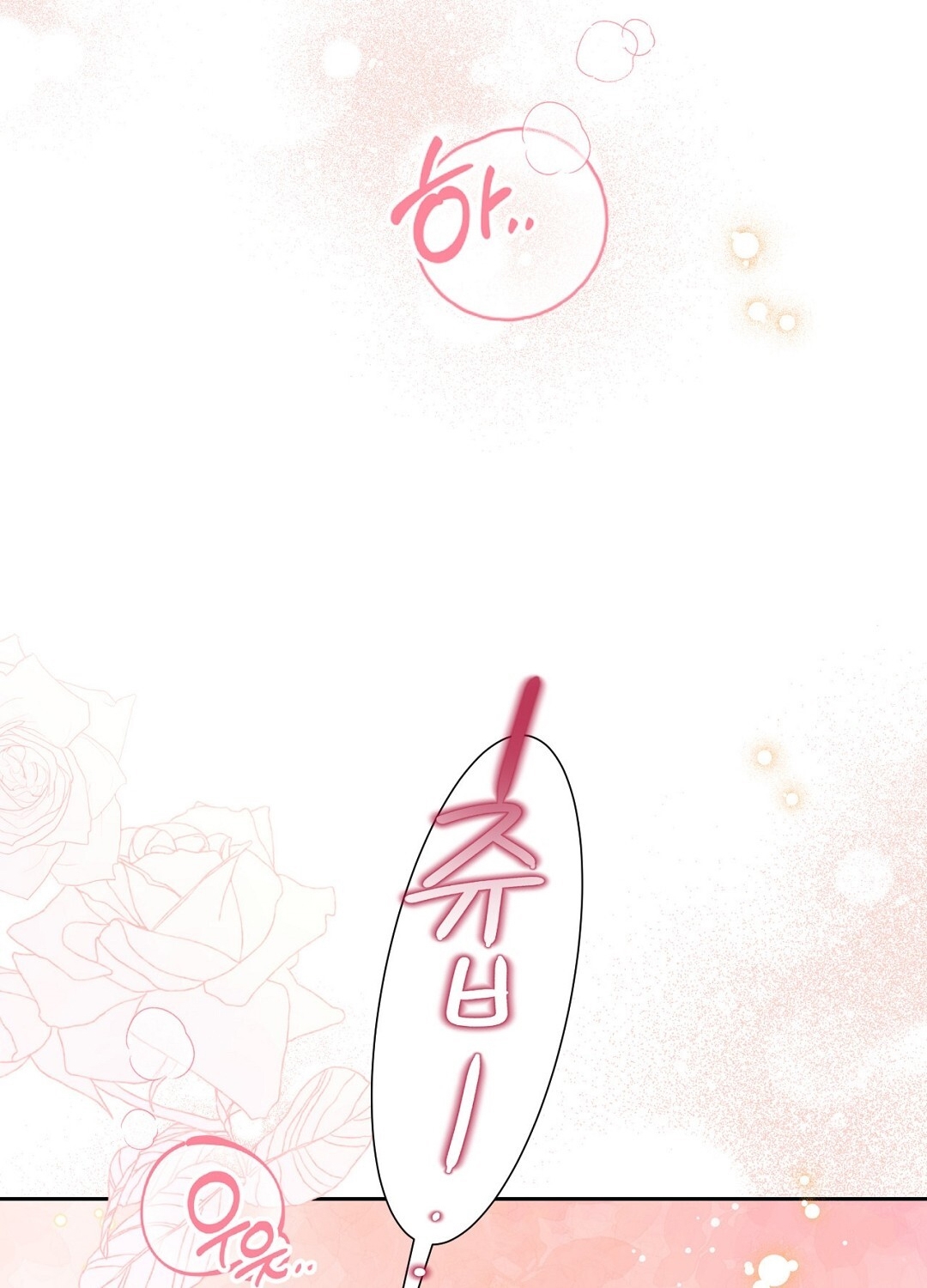 [18+] trải nghiệm thân mật với bạn của anh trai chapter 33.2 39