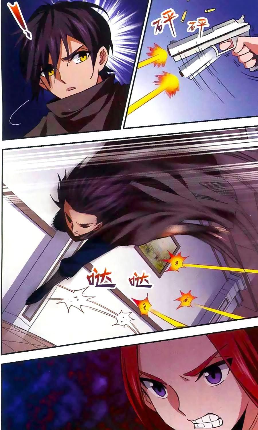 tuyết ảnh đặc phái tổ chapter 53 9