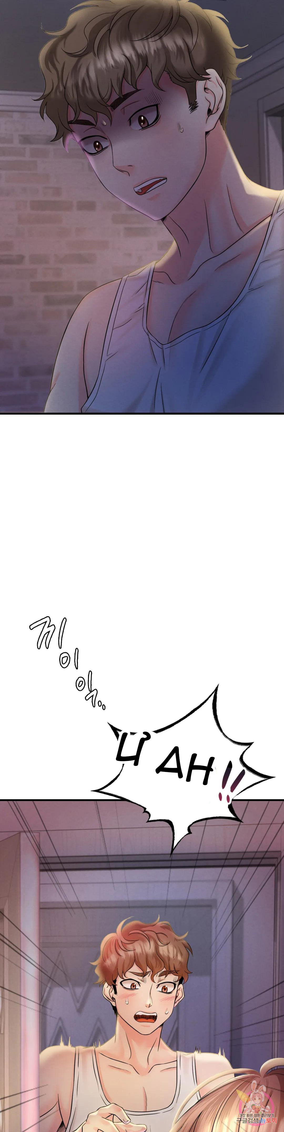 [18+] cô ấy muốn say chapter 3 7