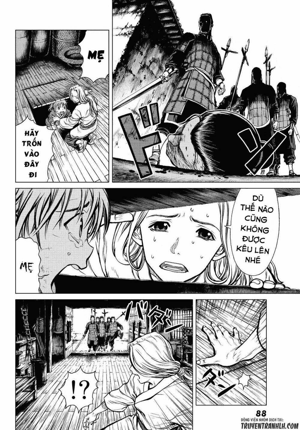 bounder ~saikyou no shounen kou~ chapter 1 10