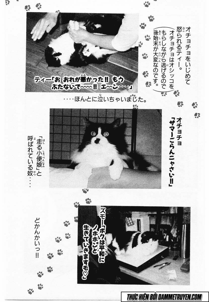 shin kotaro makaritoru! juudouhen chapter 86 23