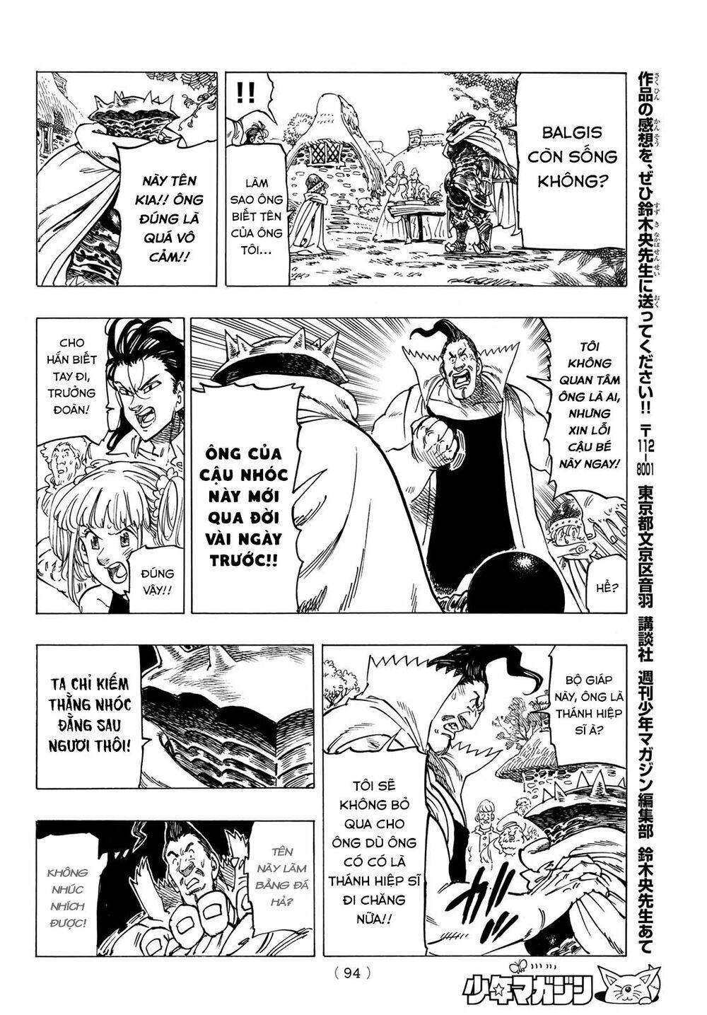 mokushiroku no yonkishi chapter 3 15