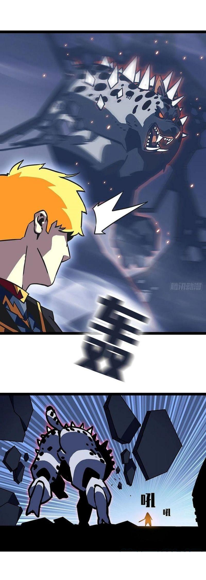 đi lên từ việc chơi game ngiêm túc chapter 28 16