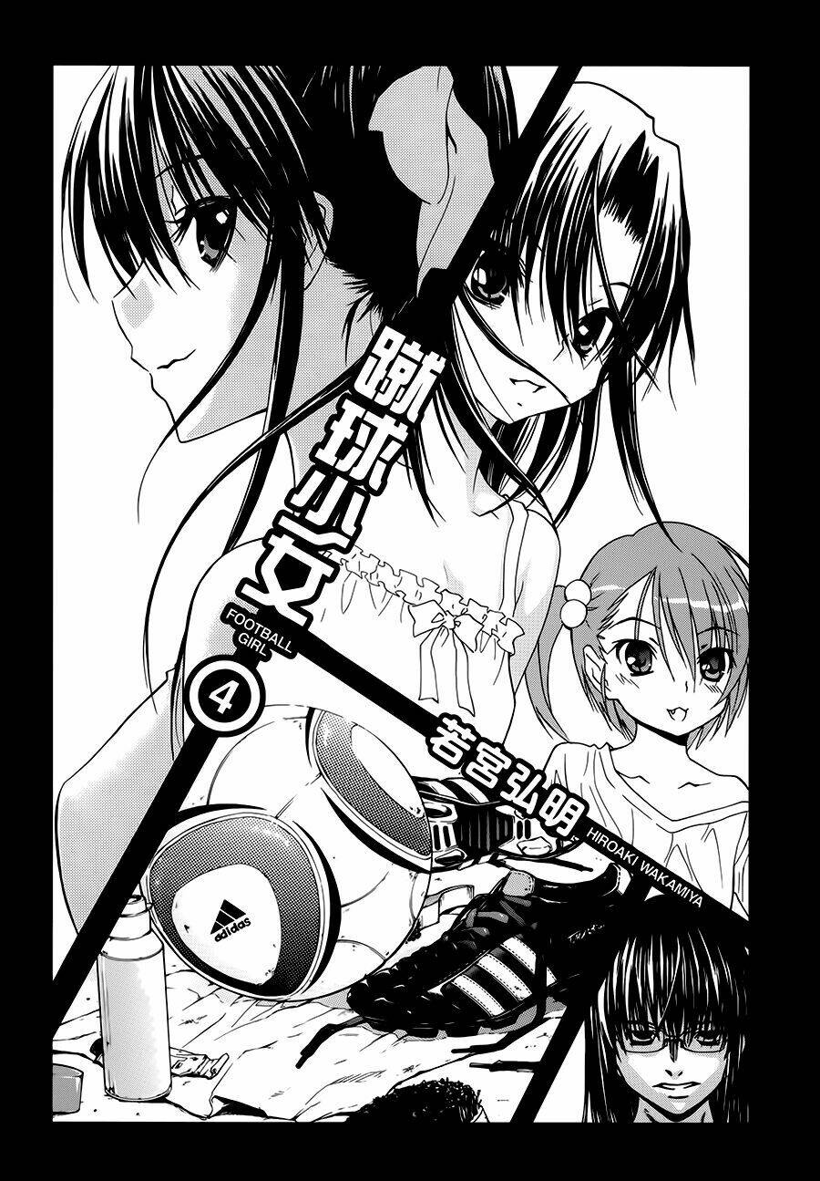 shuukyuu shoujo chapter 13 4