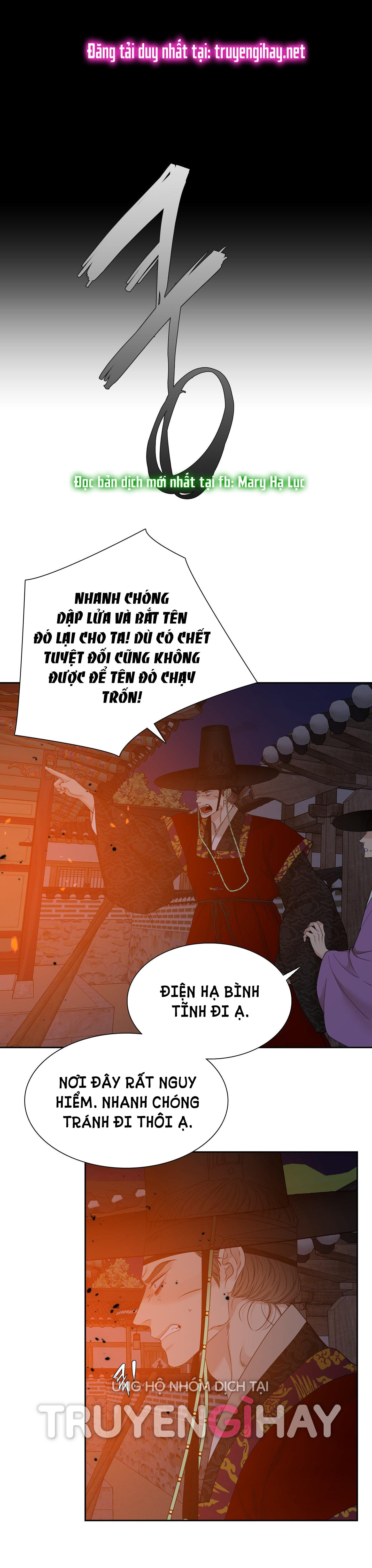 mắt phủ toàn sương chapter 70 36