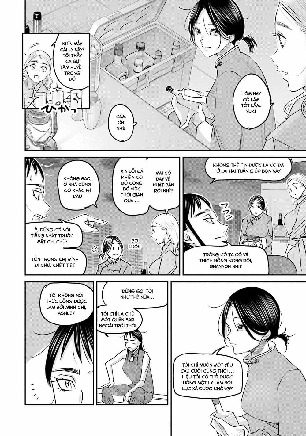 sleepy barmaid chapter 15 18