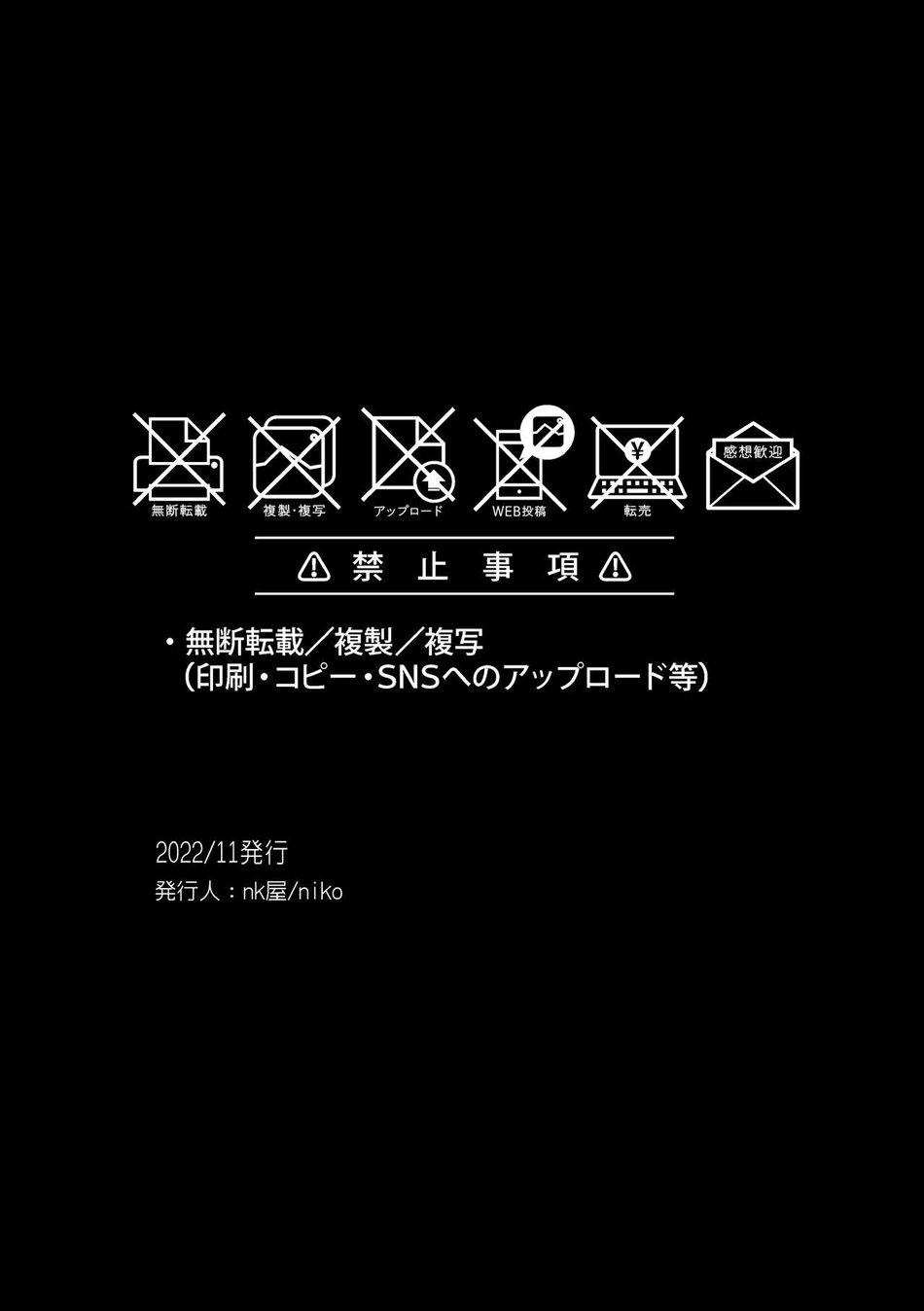 oneshot/doujinshi theo yêu cầu chapter 24 31