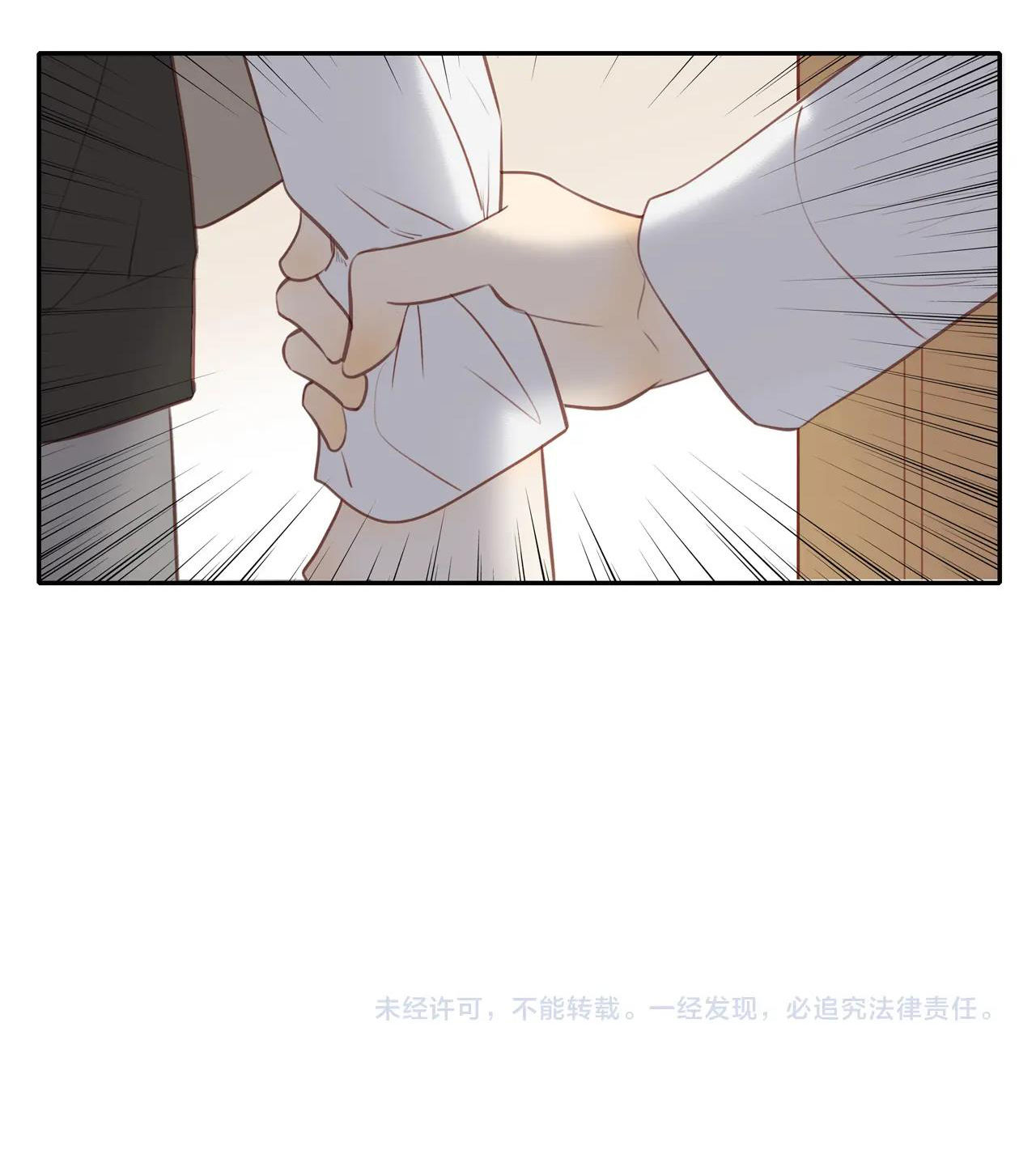 em trai nhà bên thật khó quản chapter 24 35