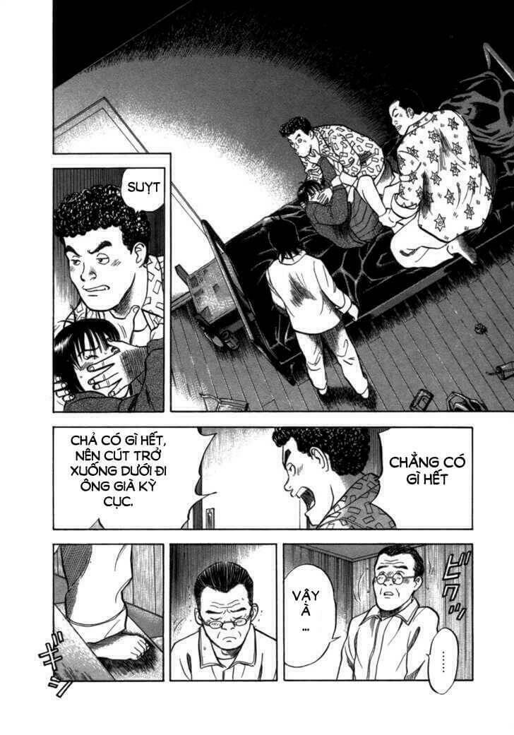 17-sai (kamata youji) chapter 4 15