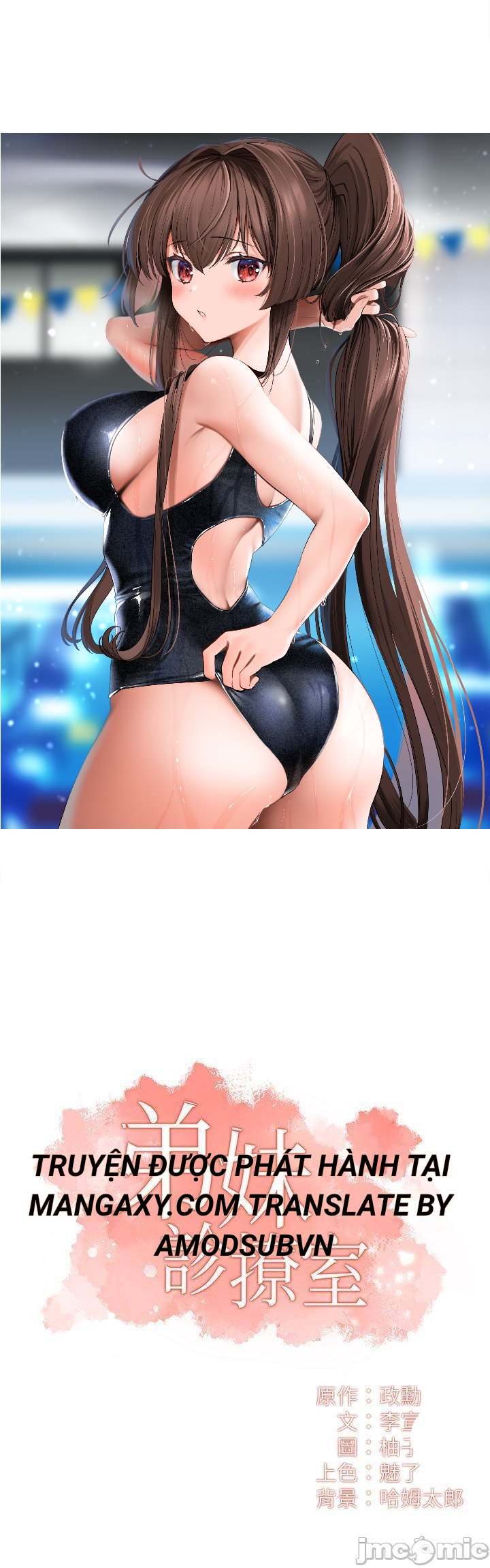 phẩm giá em dâu chapter 27 2