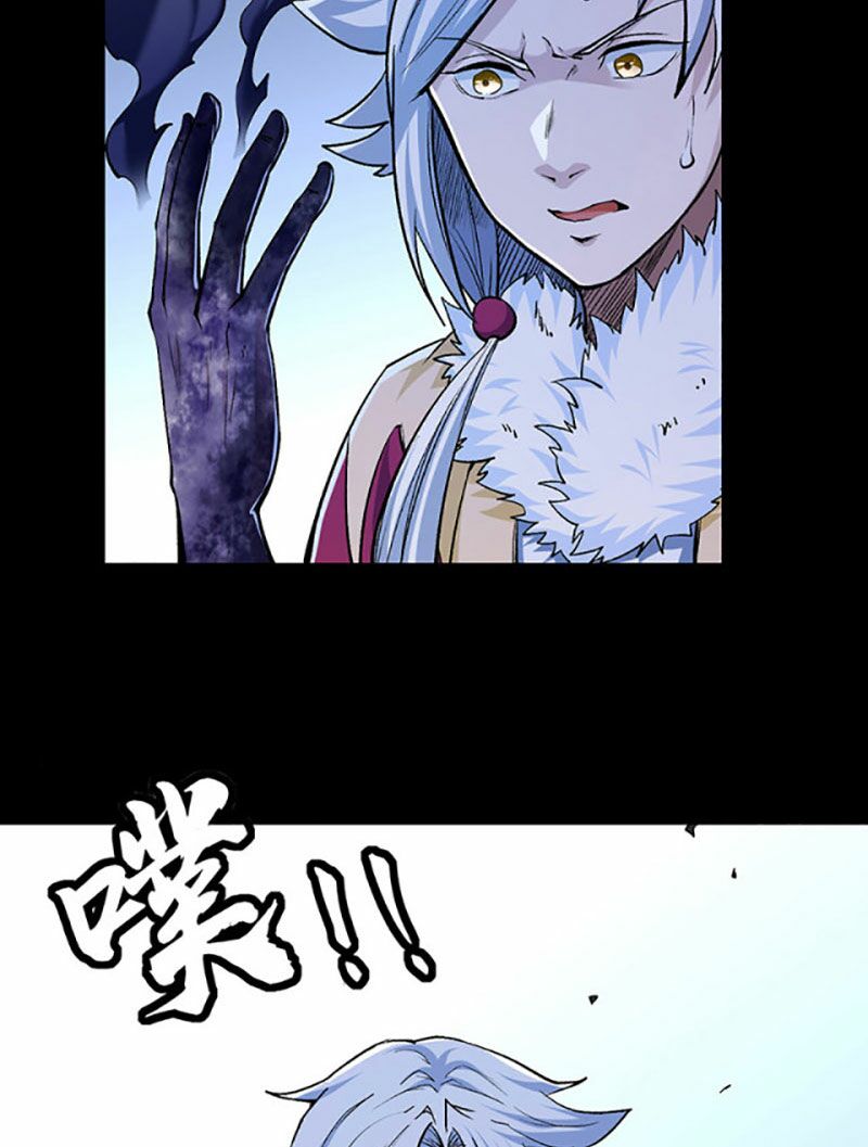 võ đạo độc tôn chapter 368 11