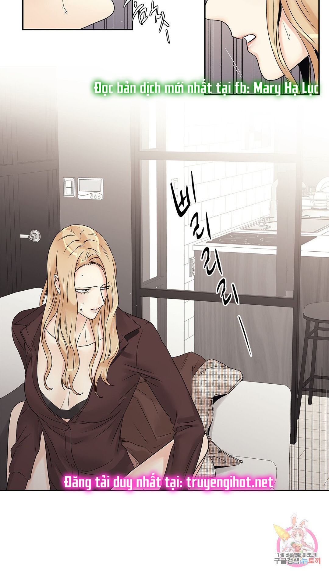 [18+] tình yêu hoang tưởng - love is an illusion queen chapter 12.2 7