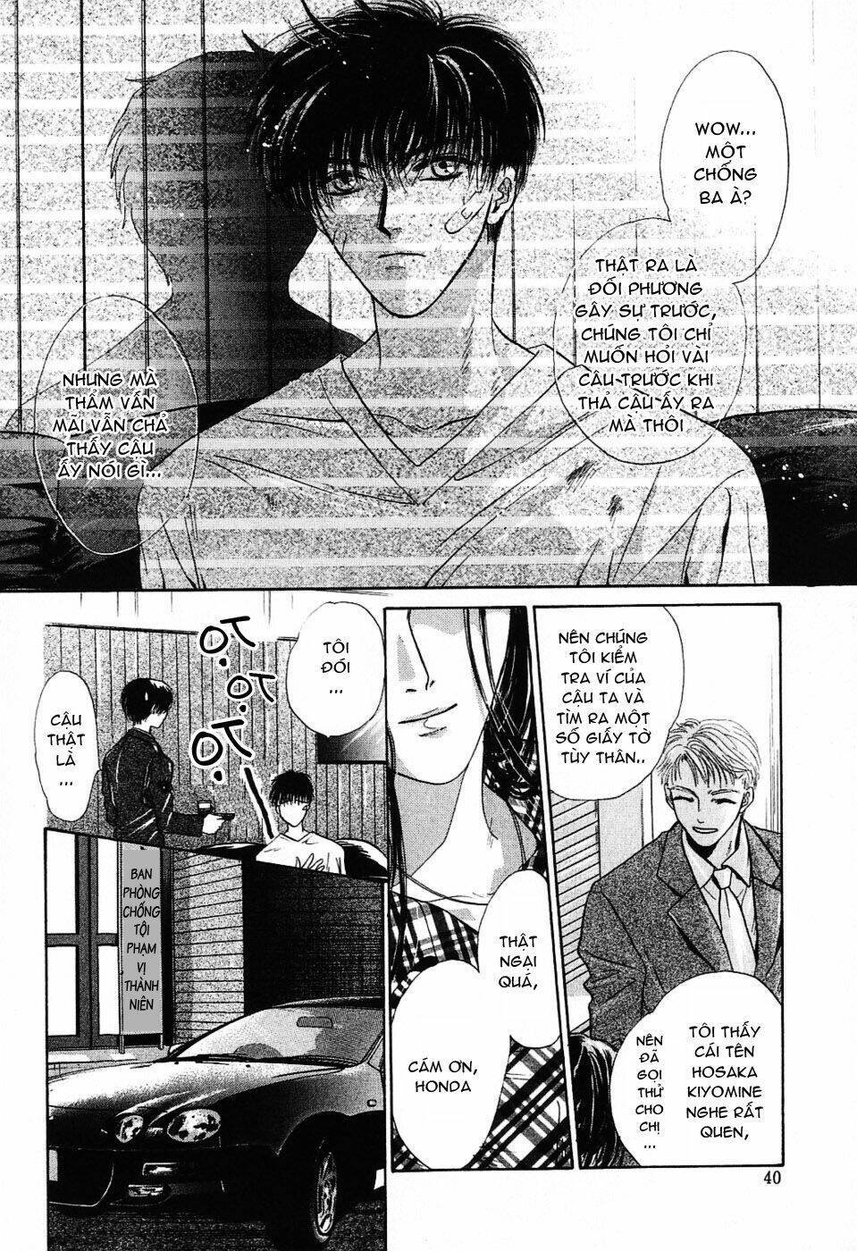 komatta toki ni wa hoshi ni kike! chapter 12 2